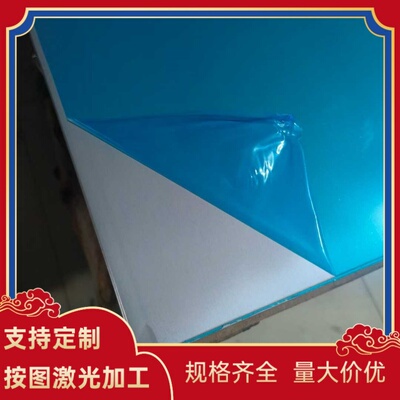 S11770 不锈钢 10Cr18MoNb 光亮棒 X6CrMoNb17 钢板切割 10Cr15