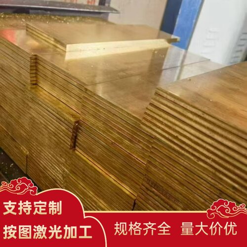 T2 TP2 Tu1紫铜C10300红铜 铜块 铜棒 铜板 铜排CuNi1P铜镍磷合金