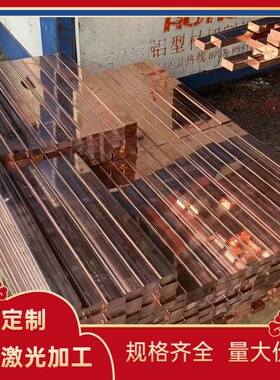 CuZn20Al2 黄铜 ZCuZn38Mn2Pb2 锰黄铜带 铜排 CuZn30As铜棒 铜板