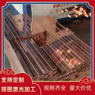 cuzn40pb2 铅黄铜Hpb59 2铜棒cuzn39pb2 Hpb59 Y2铜板铜排零切