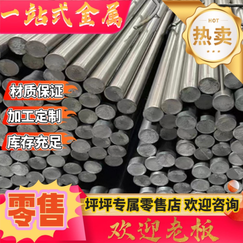 16mncr5h圆棒65mn圆钢20crmnti合金钢35crmo调质40crnimo 60si2mn