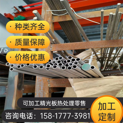 SUS440C淬火模具钢不锈钢4CR13 3CR13 2CR13 440C刀条9CR18MO 304