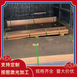 直销CuNi7Zn39Pb3Mn2铜合金CM234E铝黄铜板铝黄圆棒铜套