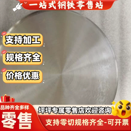 40Cr调质板薄板45号钢板材Q345B T8T9SiCr厚板42CrMo冷板热轧钢板