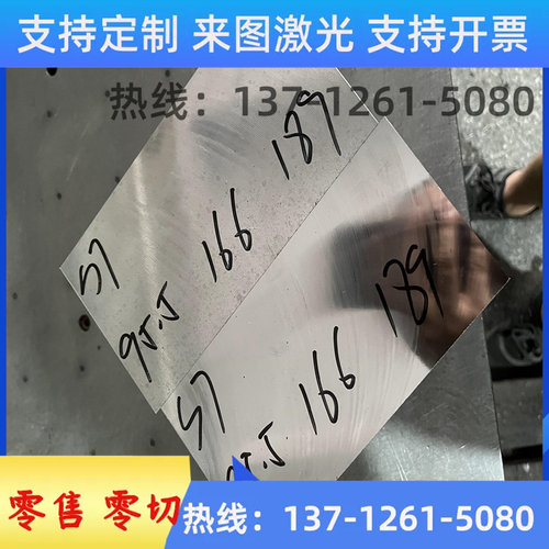 7B50 7A52 7A55 7A68 7B68 7D68 7A85 7A88 8A01铝合金棒板材