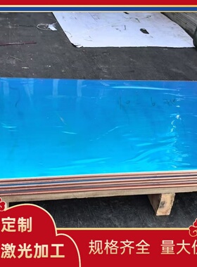 C63000 铝青铜套 CuAL9Fe4Ni4 铜棒 铜管 CuAL10Ni5Fe4 铜板 铜排