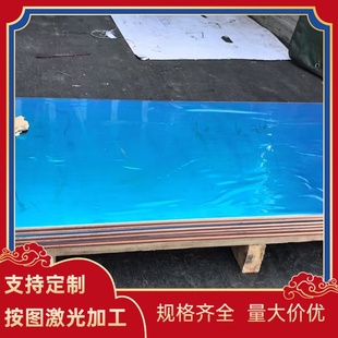 日标现货CAC502铜板PBC2青铜A2017B铝板2014T4铝棒LY11铝合金2A16