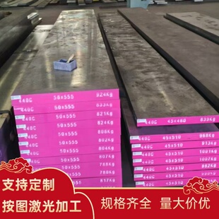 优质17-4ph圆棒SUS303 SUS304 310S不锈圆钢316L 316TI耐热不锈钢