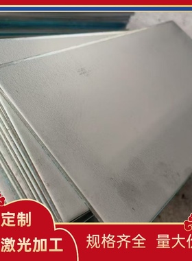 5083H112铝合金AL6262-T6 1060H18铝板2B50 2A50铝棒5083-H321