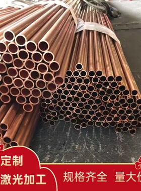 ZCuZn25A16Fe3Mn3铝黄铜棒GCuSn12Pb2铸造铜锡合金铜合金板棒耐磨