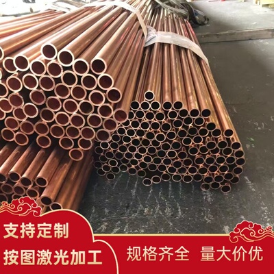 C95500 铝青铜 ZCuAl8Mn13Fe3Ni2 CuAl9Mn2 铜棒 铜管 铜套 铜板