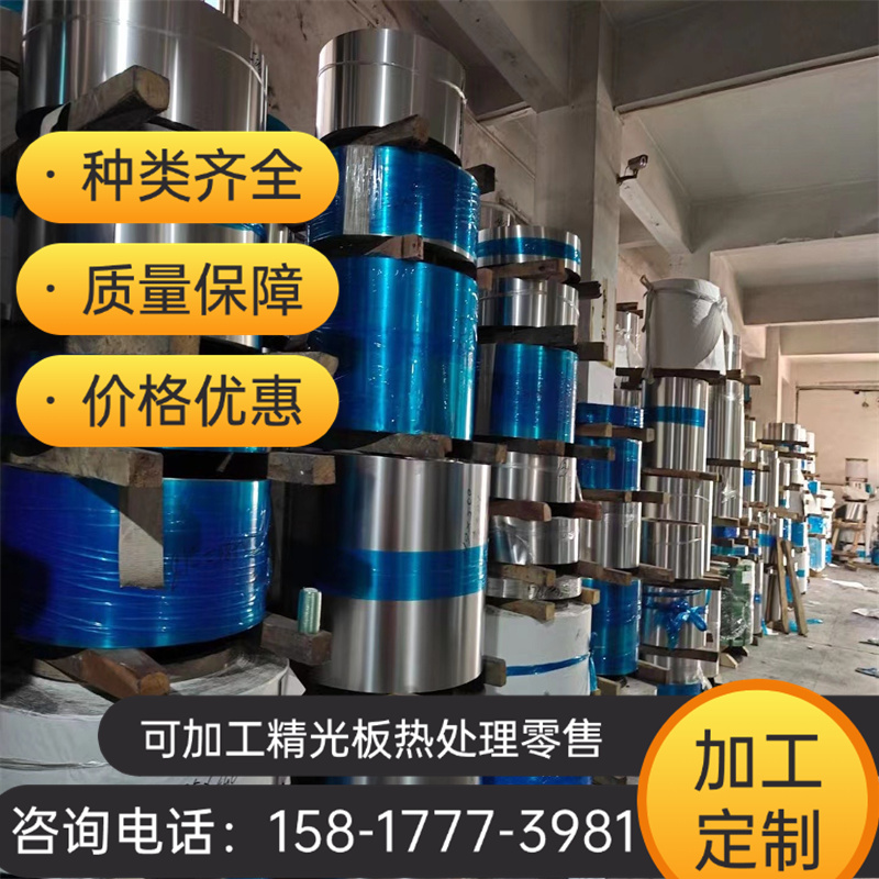 65Mn4 9254 56Si7弹簧钢60Si2MnA SUP6圆棒SK80 55CR3钢板SAE1095