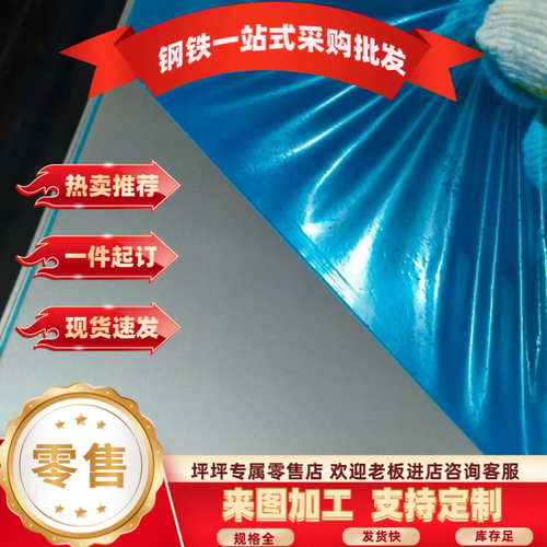 AL6061T6铝棒6082 5052 5083贴膜铝板LF21 国标5754厚3铝合金板