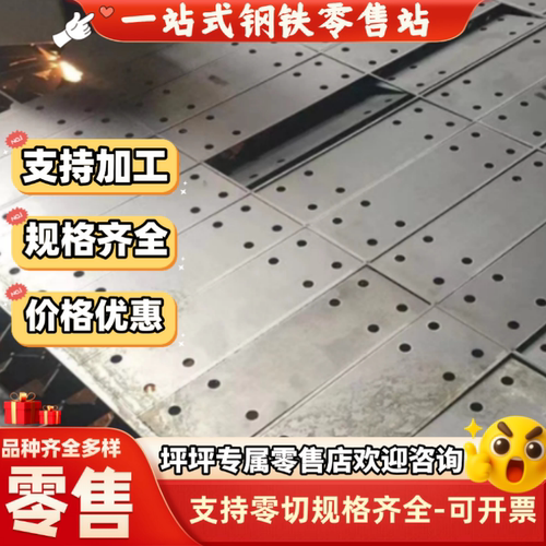 409L 439 441不锈钢板 436 444 410 420 430冷轧热轧不锈钢板零切