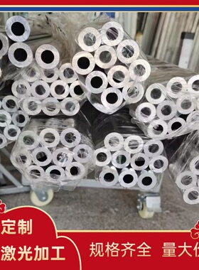 现货ZALSi9Mg ZL105A Al-Si24(A)铝硅合金AlSi24铝合金/板材/铝棒