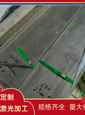 1.4462 1.4410 1.4016 1.4006 1.4021 1.4028不锈钢 板材 圆棒