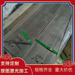 20X23H18不锈钢0Cr19Ni10NbN 优质14Cr23Ni18耐腐蚀圆钢1Cr23Ni18