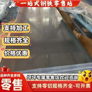31CrMoV9合金钢34CrMo1磨光棒20CrMo钢板20CrmntiB圆钢Q345D