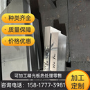 56SiCr7弹簧钢55Si2Mn圆棒60Si2CrVA钢板SAE1095热轧钢带 1.7737