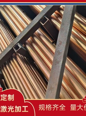 锡青铜CuSn12 CuSn12Ni2-c C02 CC333G Qsi3-1零切 铜棒 铜管铜板