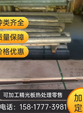 17CrNiMo6 30CrNi2MoVA圆钢 35CrNi3Mo圆棒 40NiCrMo7合金钢板