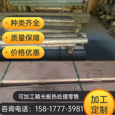 17CrNiMo6 30CrNi2MoVA圆钢 35CrNi3Mo圆棒 40NiCrMo7合金钢板