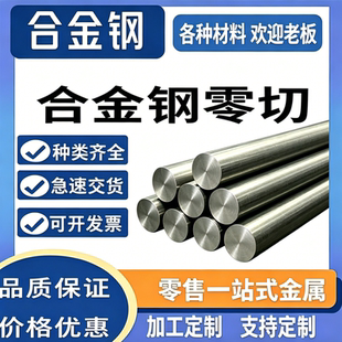 激光加工08F/Q195/Q215/Q355/Q460/Q420碳素钢板厚板12-100mm