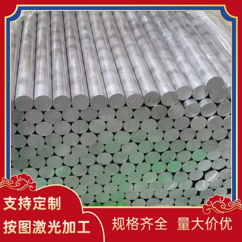 2124-T851铝合金AL2024 LD11铝板LY12 AL5250 A2117铝棒6061-T6,五金/工具,其他机械五金,淘宝优惠券,粉丝福利购,淘宝优惠卷