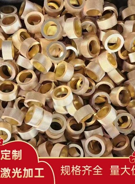 CuAl10Fe1 铝青铜 C63200 C61300 铜板 CW301G C62730 铜棒10-300