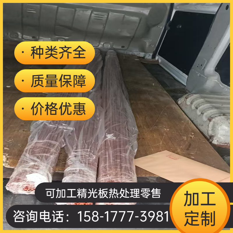 BsB1黄铜BsB2 BsB3锌铜合金BsBMB1S铜棒 BsBMB1铜板BsBMB2S铜带