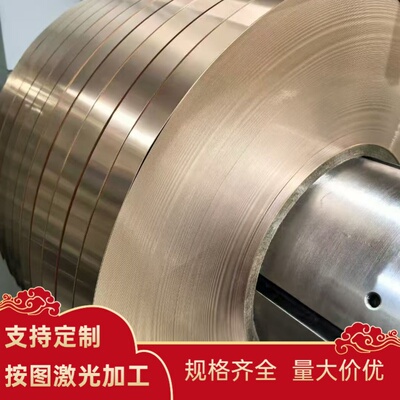 供应C21000 C22000 C23000 C24000铜棒铜合金铜板铜管铜带六角