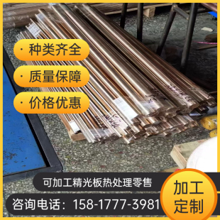 铝铜合金钢板 QSn10 1锡青铜套 耐磨ZCusn10pb1锡青铜套 锡青铜管