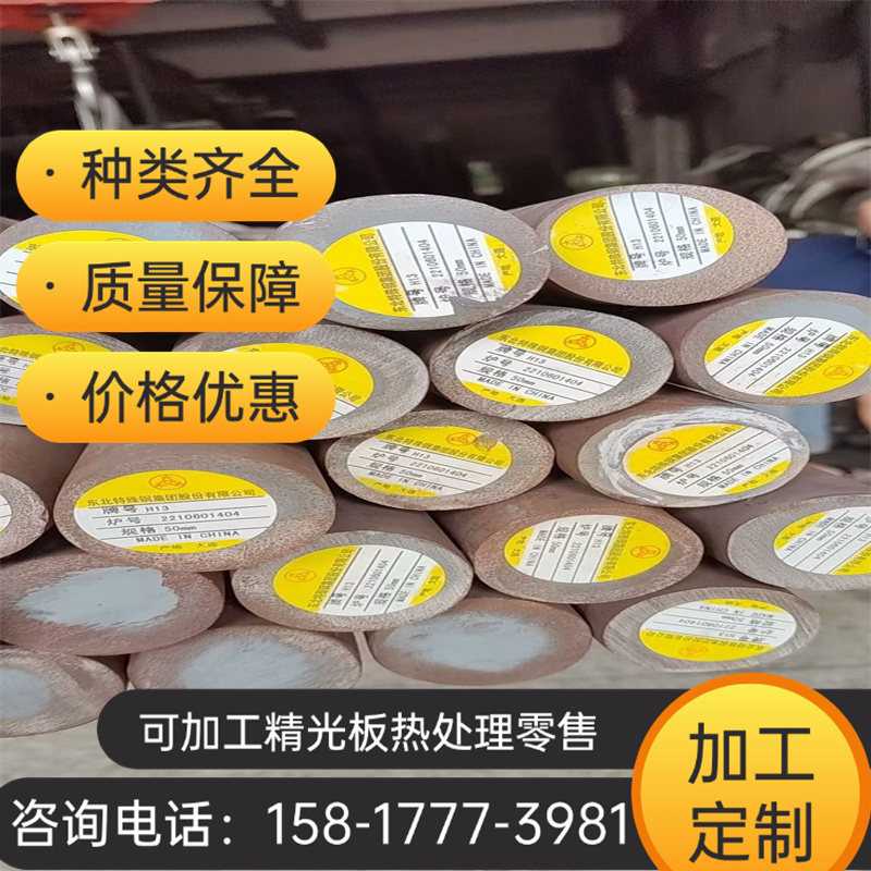 现货C67S S58C 1.1211弹簧钢AE51B60H实心圆棒60Si2CrVA 65MN钢板