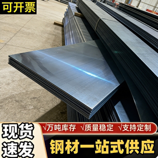 SK3弹簧钢65mn T10 SK85锰钢板SK5 SK7钢片60si2mn锰钢带激光加工