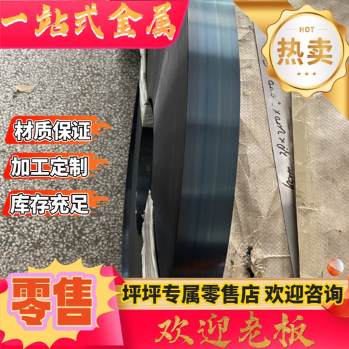 零切20CrMnTi 16MnCr5 60Si2Mn 30CrMnSi T10A 4340 4140钢板圆钢