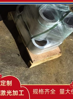 7020 7175铝合金7A04-T6 LY12-CZ铝板2017 2A17铝棒2A50 2A70铝管