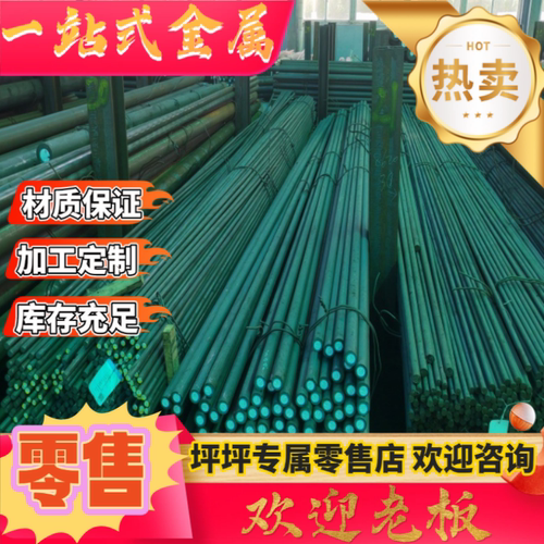 65Mn弹簧钢 SK5/SK7锰钢板钢带圆棒60Si2Mn软料冷轧带钢淬火硬料