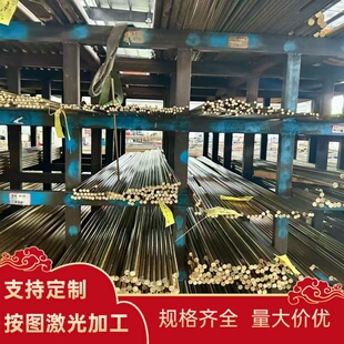 CuZn33 C67420黄铜板 HPb60 C2200无铅环保黄铜 C3603铜棒CZ120