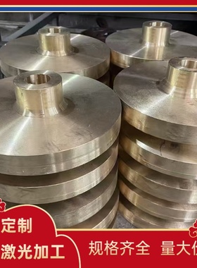 CuZn37AL 铝黄铜 CuZn10 铜管 C85700 铜套 ZHPbD65-2 铜板 铜棒