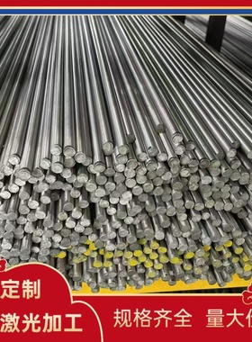 优质现X2CrNiMoN17-13-5 1.4439不锈钢X6CrNiTi19圆棒SUH37不锈钢