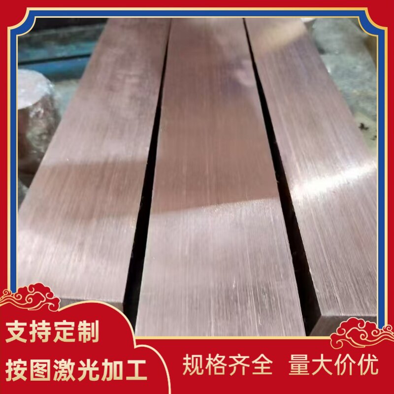 ZCuAl10Fe3铝青铜板QAL9-4-4-2铜管ZCu10Fe3Mn2材料CuAl10Fel铜棒