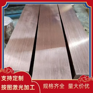 C2630 C26300 2.0280黄铜板铜棒铜带圆棒铜管铜线 CW506L CuZn33