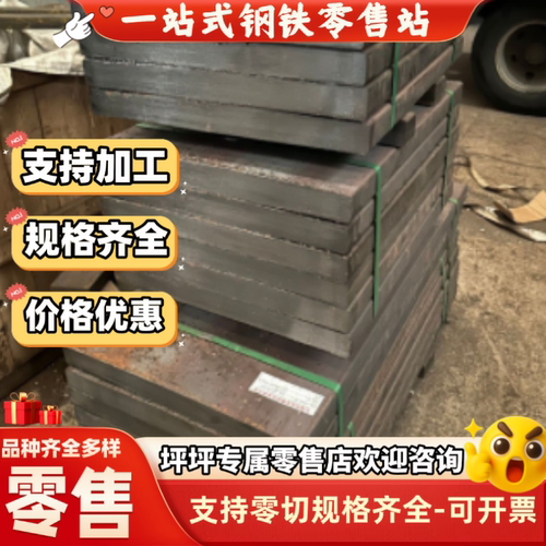 DC04冷轧板DC06 深拉伸钢板 超深冲钢板 SPCC冷轧板 可切割零售