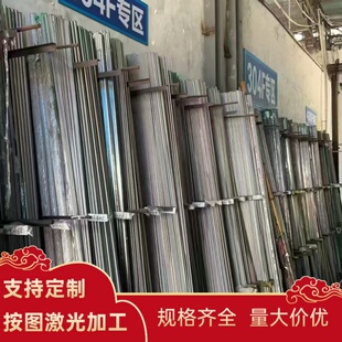 精密SUS303 304 309S 310S 316Ti 317L 321 347 不锈钢 板材 圆棒