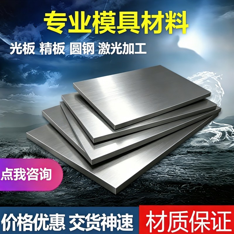 08F/10#/20#/Q345/Q460C/Q550D/Q690D高强钢板激光切割，定制加工 - 实物图