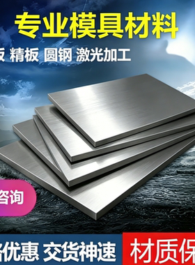 Q195板料 08F碳素钢 10F Q215B 15F Q215A 20F冷轧板低碳钢板圆棒