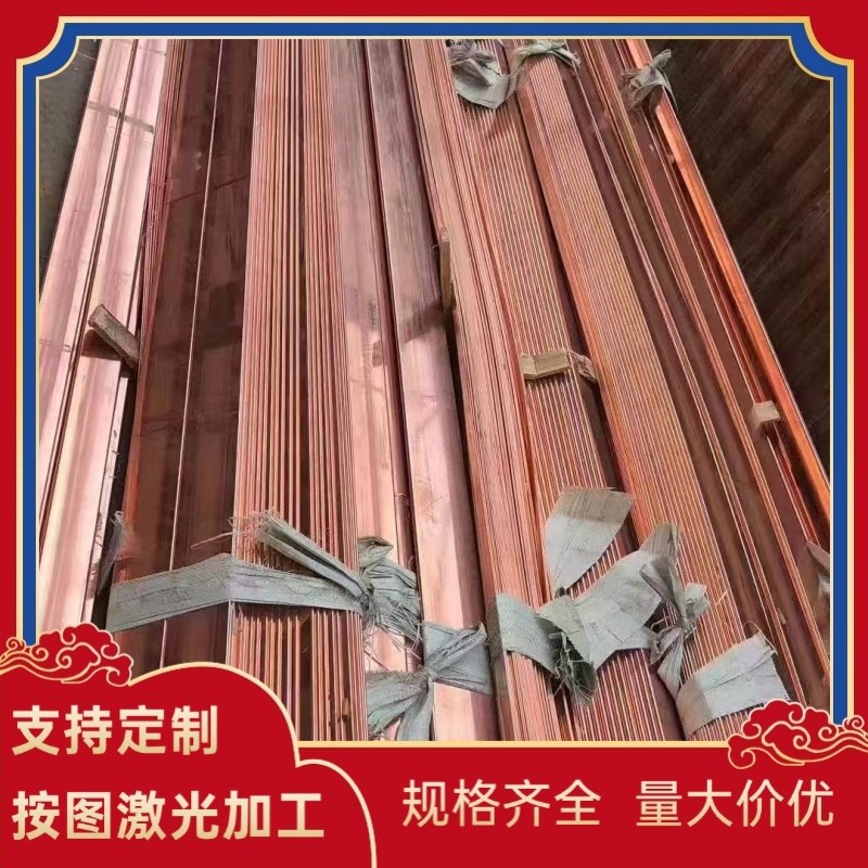 TA-1红铜棒 C10200 C1100P 工业 纯铜 C1100BB-1/2H 红铜排 铜板,金属材料及制品,铜材,淘宝优惠券,粉丝福利购,淘宝优惠卷