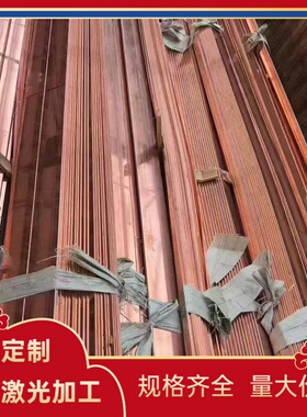 CuZn23AL6Mn4Fe3Pb铸造铝黄铜棒 C83450 铜管 铜套 厚薄板 铜卷带