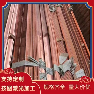 厚薄板 CuZn23AL6Mn4Fe3Pb铸造铝黄铜棒 铜套 铜管 铜卷带 C83450