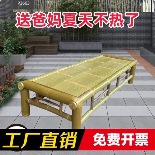 竹床老式手工 传统凉床 家用午休竹子床楠竹床复古长板凳沙发床